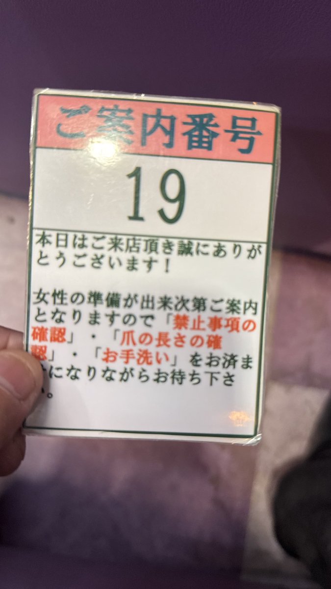 ᯅ˂) ｳﾞｯ!!!!! ( ꪊꪻ⊂)