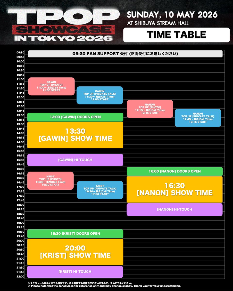 📢 T-POP SHOWCASE IN TOKYO 2026 in SHIBUYA STREAM HALL
タイムテーブルのご案内🕒

公演当日のタイムテーブルをご案内いたします。
チケット残りわずか🎫

🔽チケット購入はこちらから

[ticket board]
ticket.tickebo.jp/sn/t-popshowca…

【出演アーティスト】
GAWIN / NANON / KRIST

[公演情報]
📅 開催日