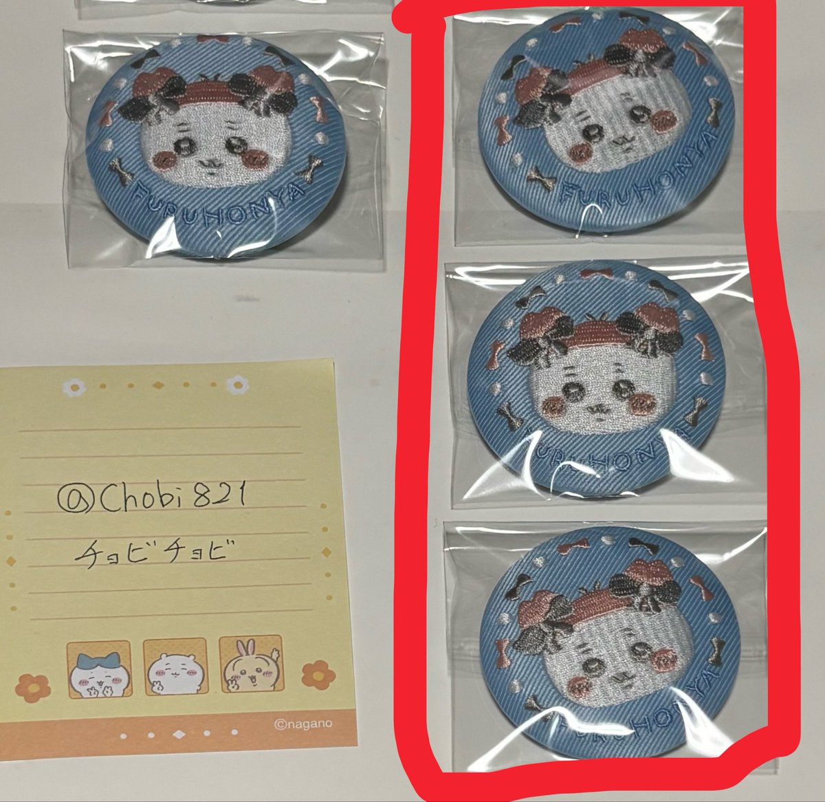 チョビチョビ tweet media