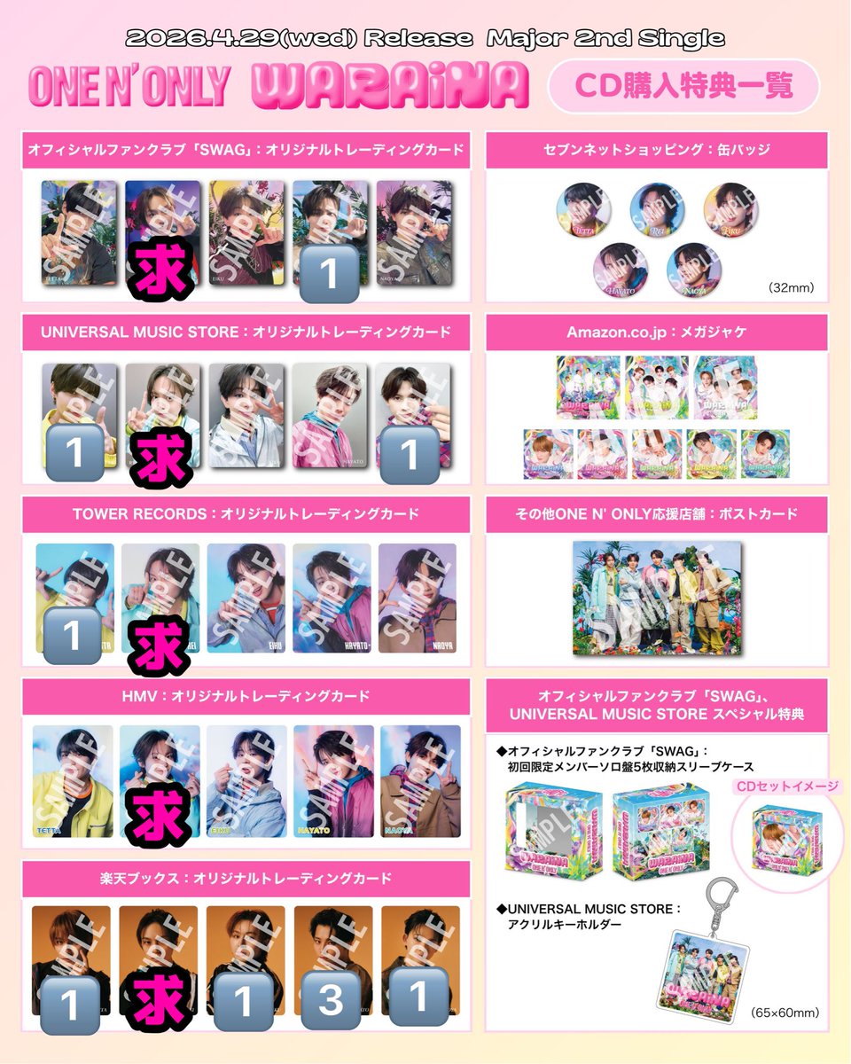 取引 tweet media