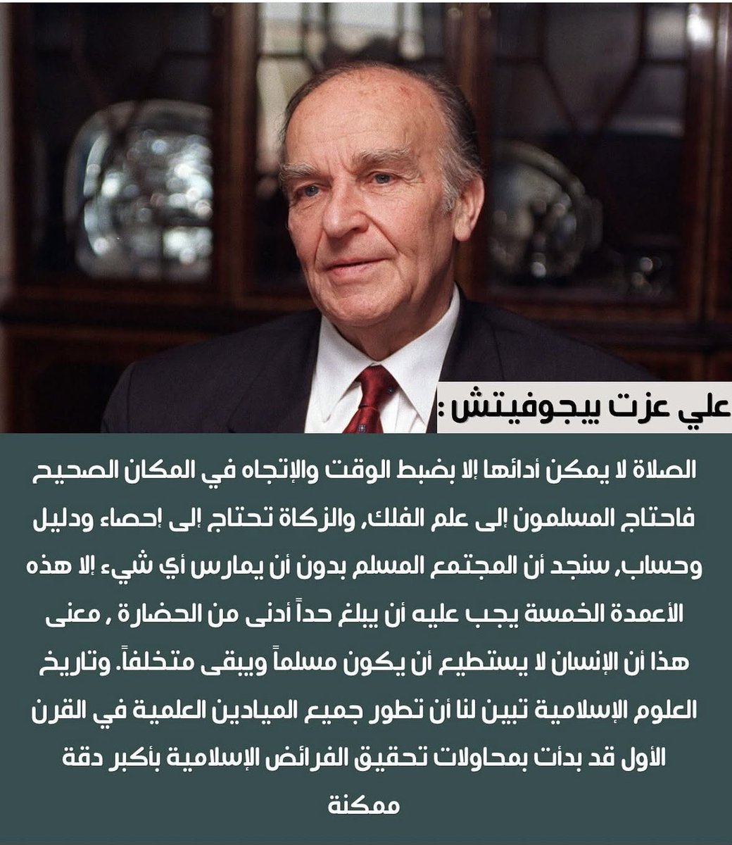 أم محمد tweet media