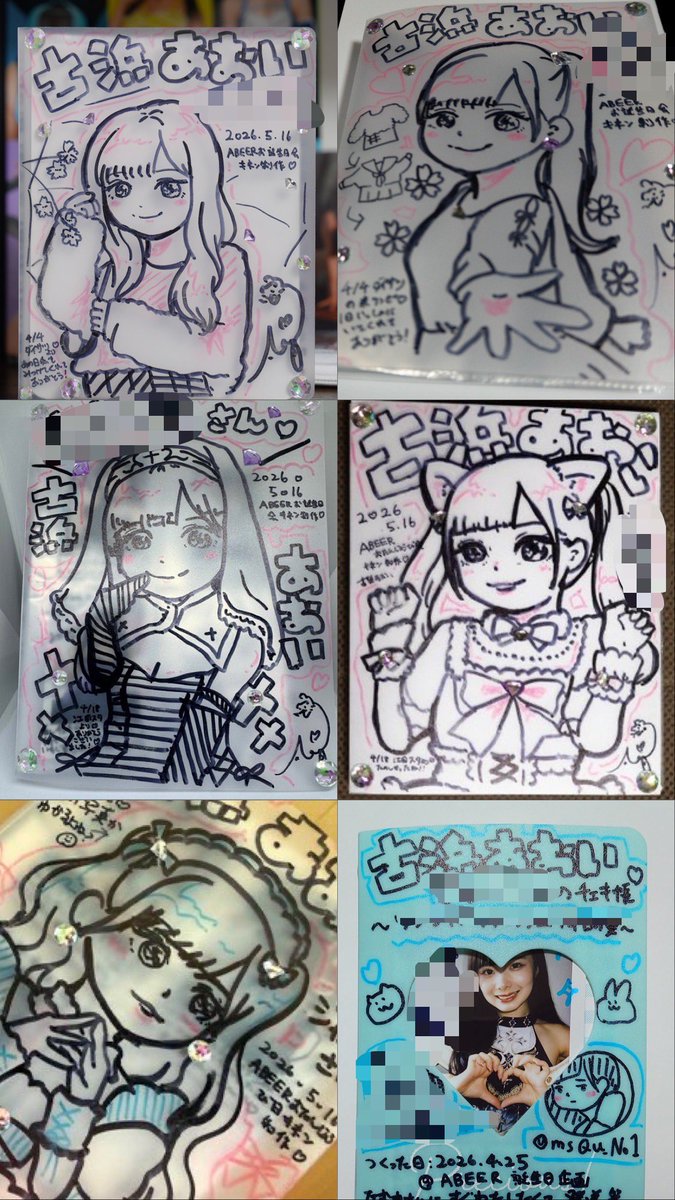 古浜あおい/ F.Aoi 🦋掲載確認不要 tweet media
