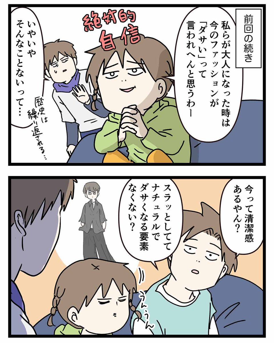 えむしとえむふじん tweet media