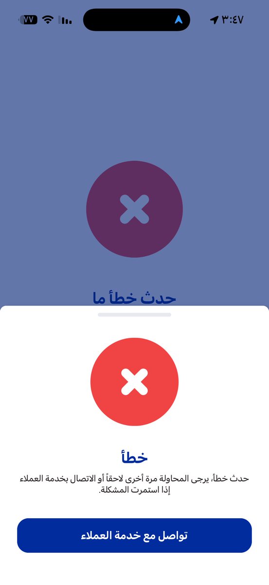 H1_sn3's tweet photo. @AlRajhiCapital 

بحساب الراجحي الماليه بضيف حسابي لتحويل المبالغ و يرفض وش السبب ؟ https://t.co/aKROypVjRL