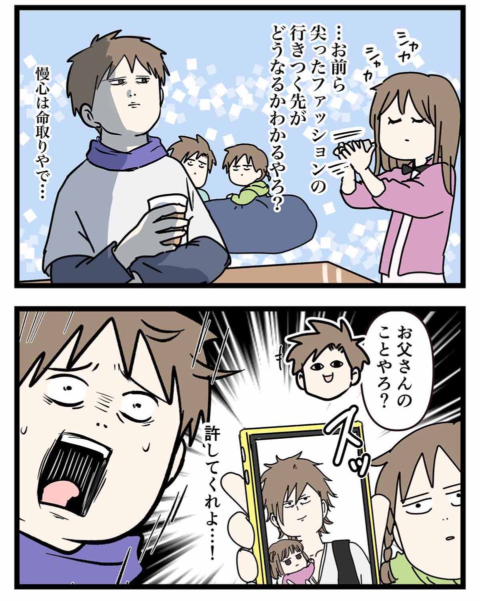 現代のファッションを15年後に見たらどうなると思う? (2/2) 