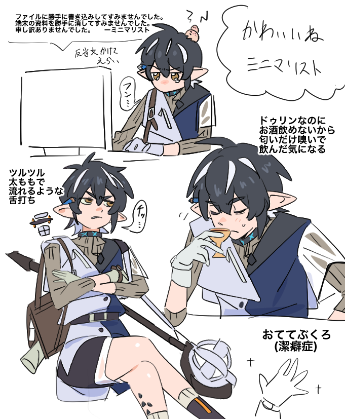 小田 tweet media