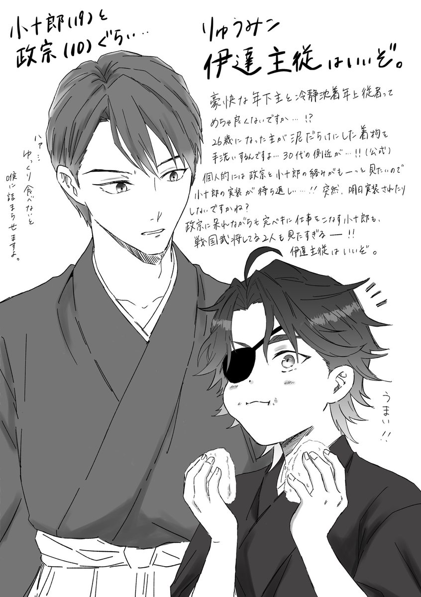 まめ汰@スパコミ5/5 東2 つ86a tweet media