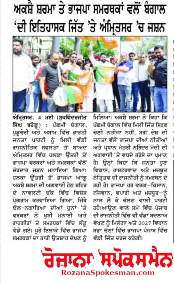 Akshay Sharma tweet media