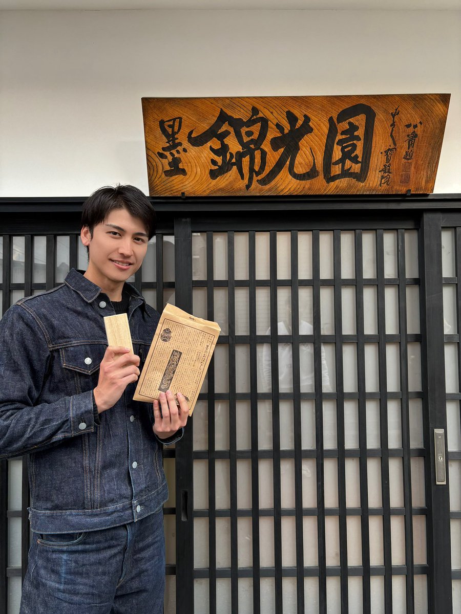 井阪郁巳 tweet media