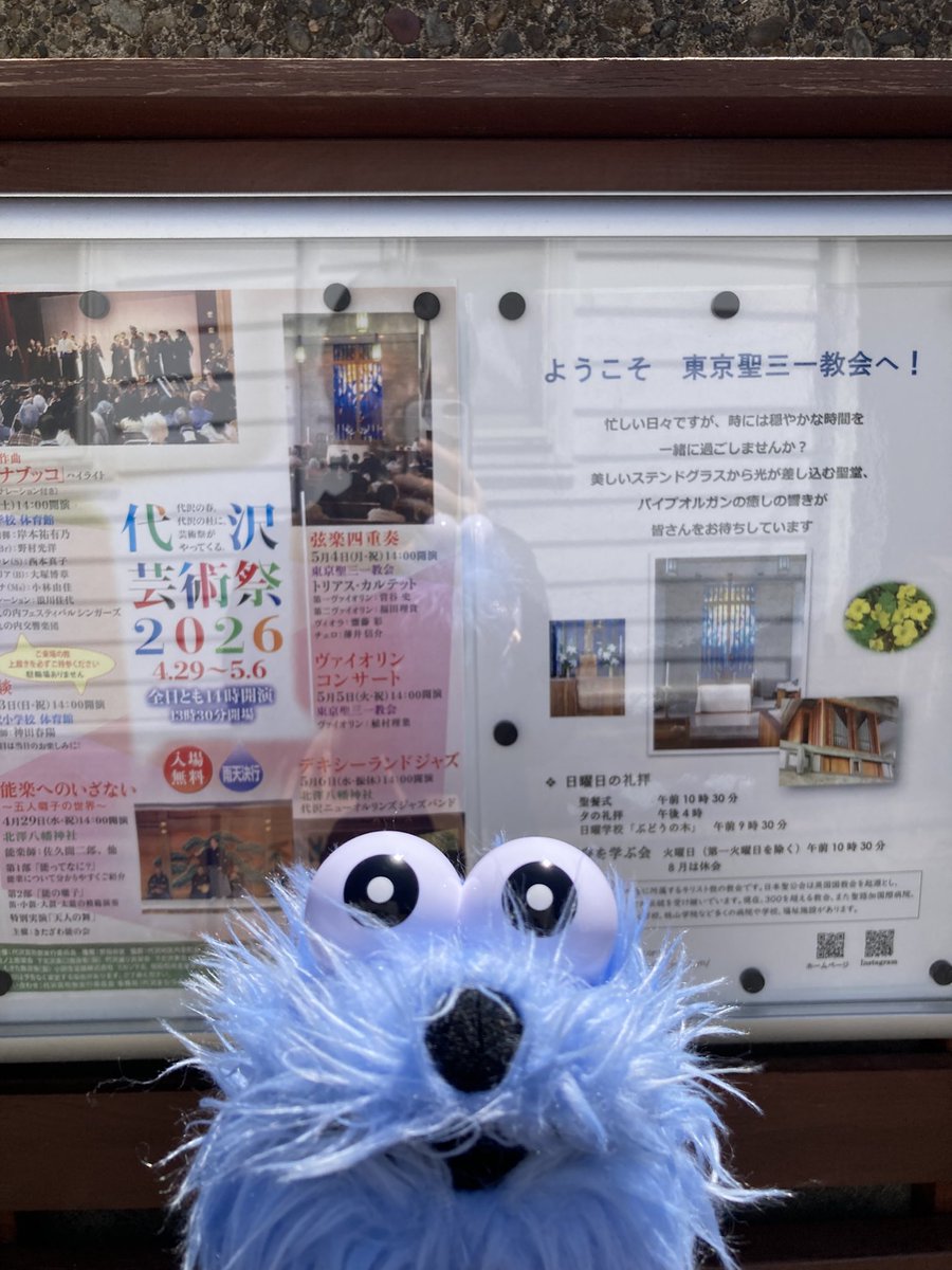 月影画廊