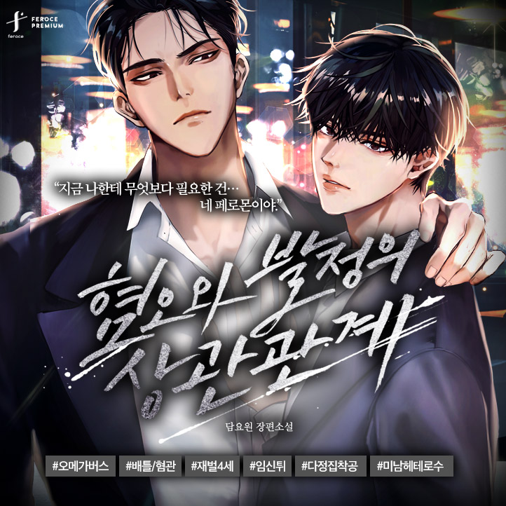 페로체 tweet media