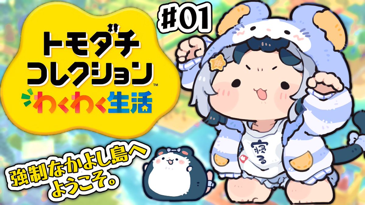 満月まひろ🐁🌕 tweet media