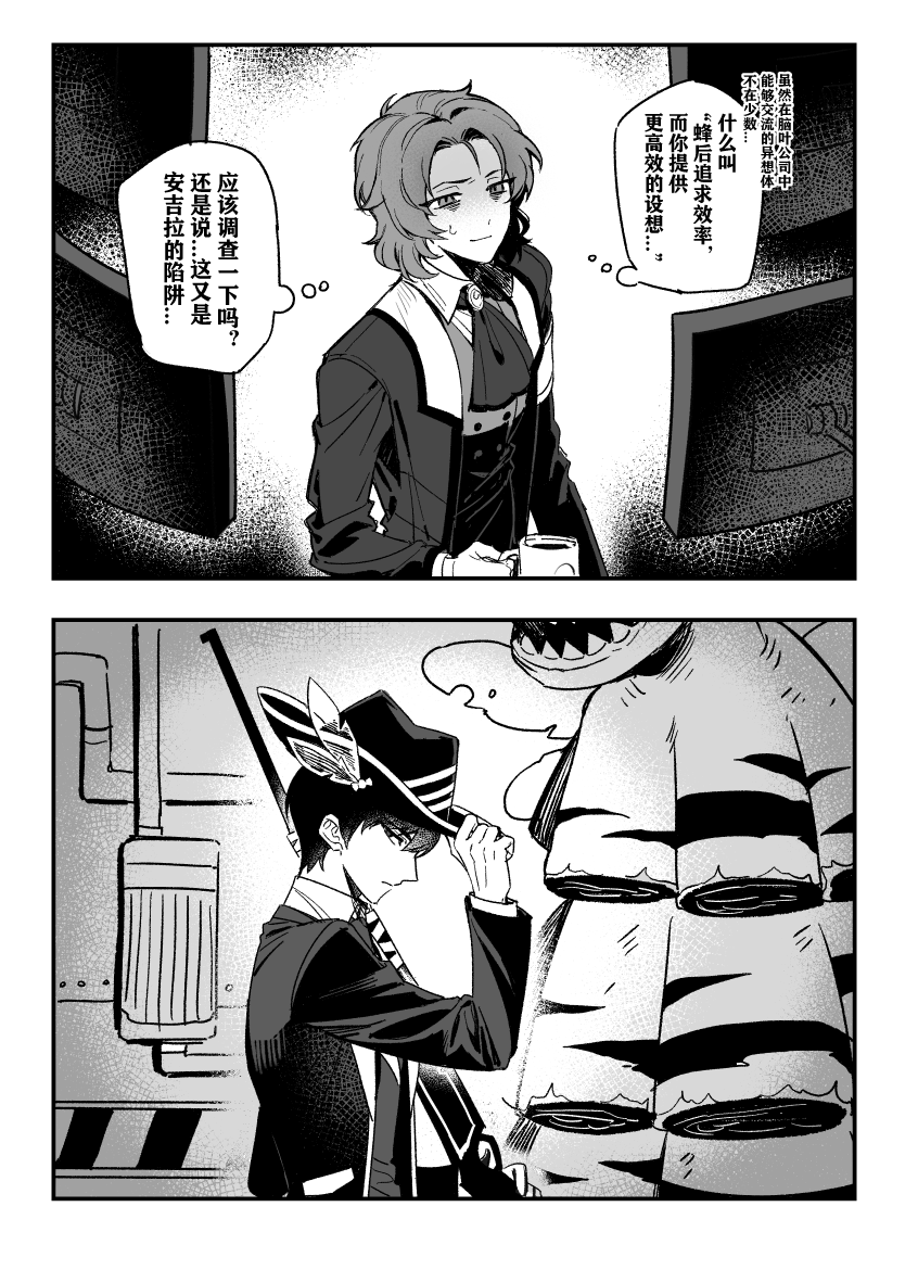 #lcb5 #chesed
福利部的事 