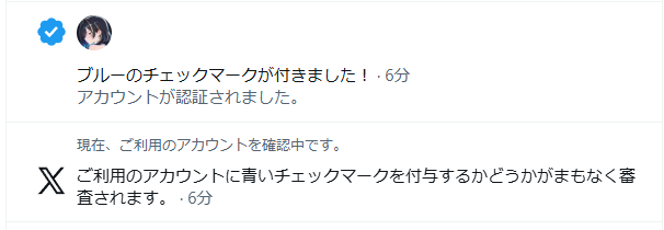 リツ（不健全RT） tweet media