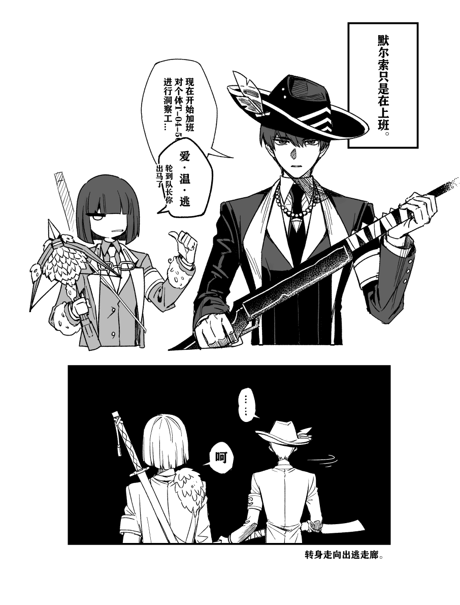 #lcb5 #chesed
福利部的事 