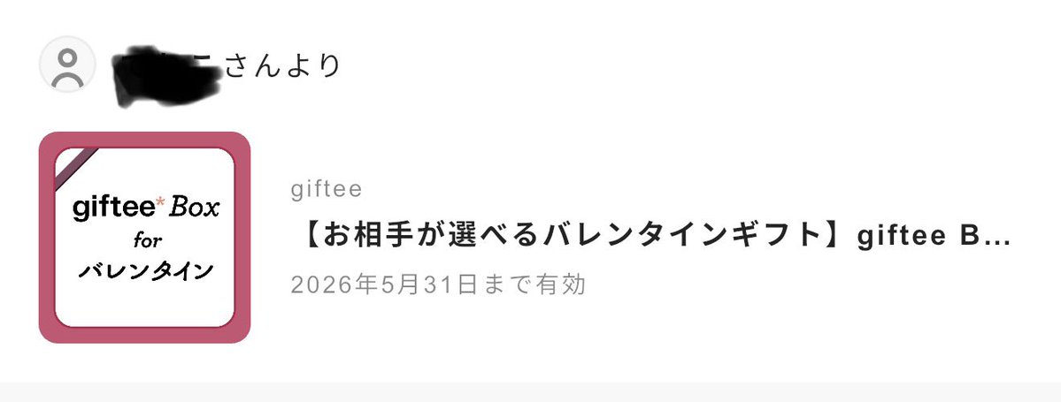 るえり tweet media