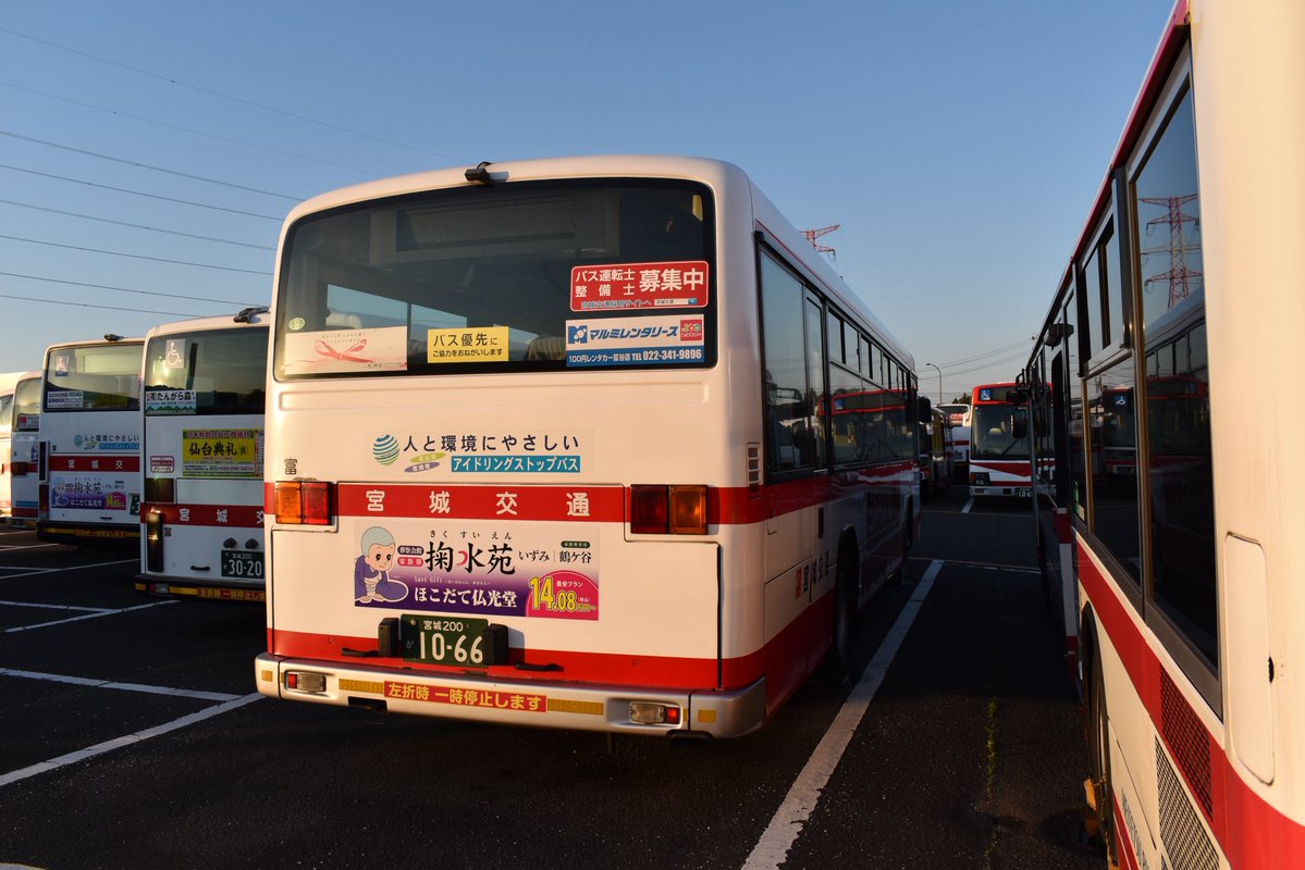 🫰運輸省関係の一條さん(じょうさん)🫰 tweet media