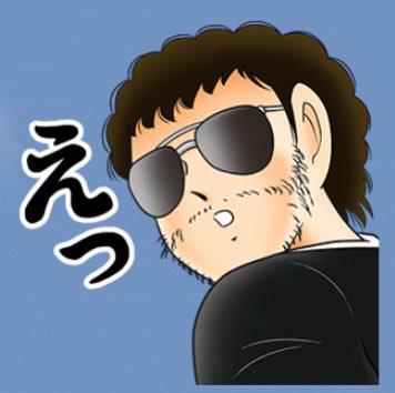 ナンディー®︎シーズンオフ@老人会 tweet media