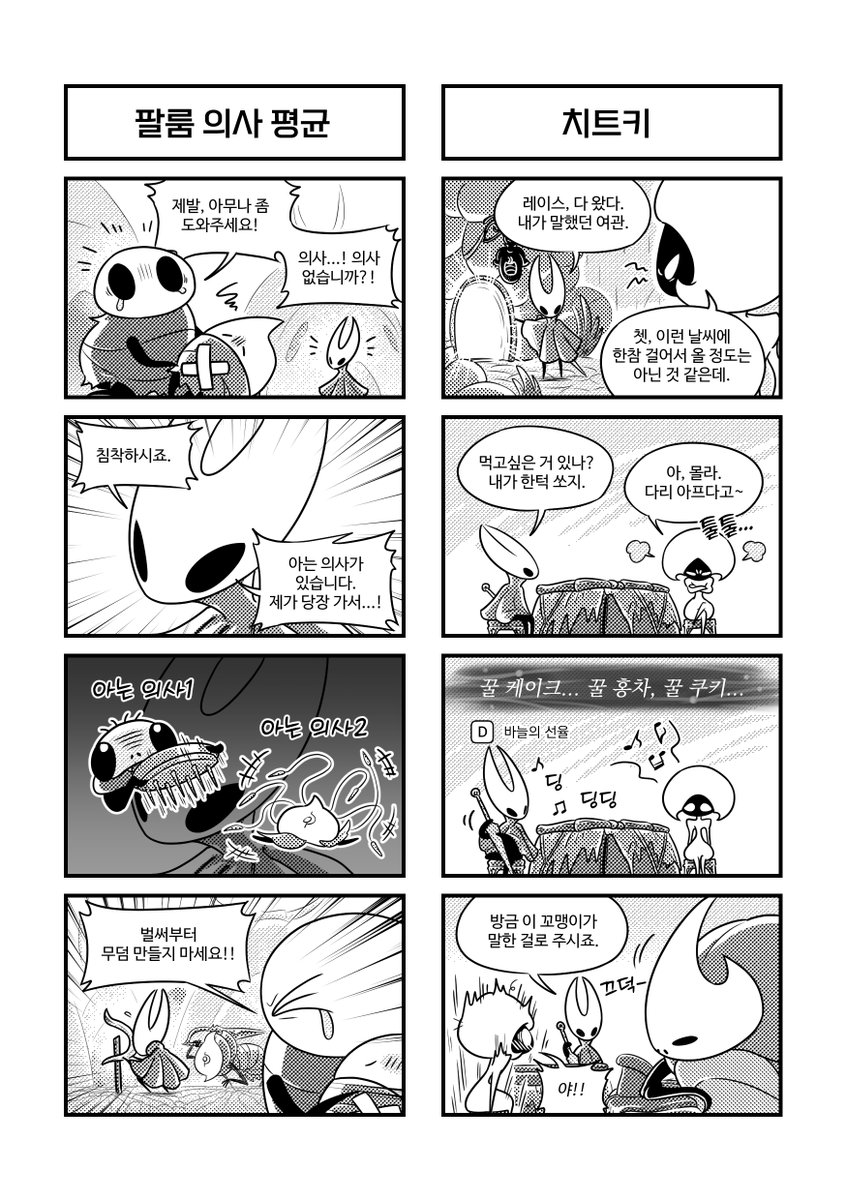 쿠랑스포 tweet media