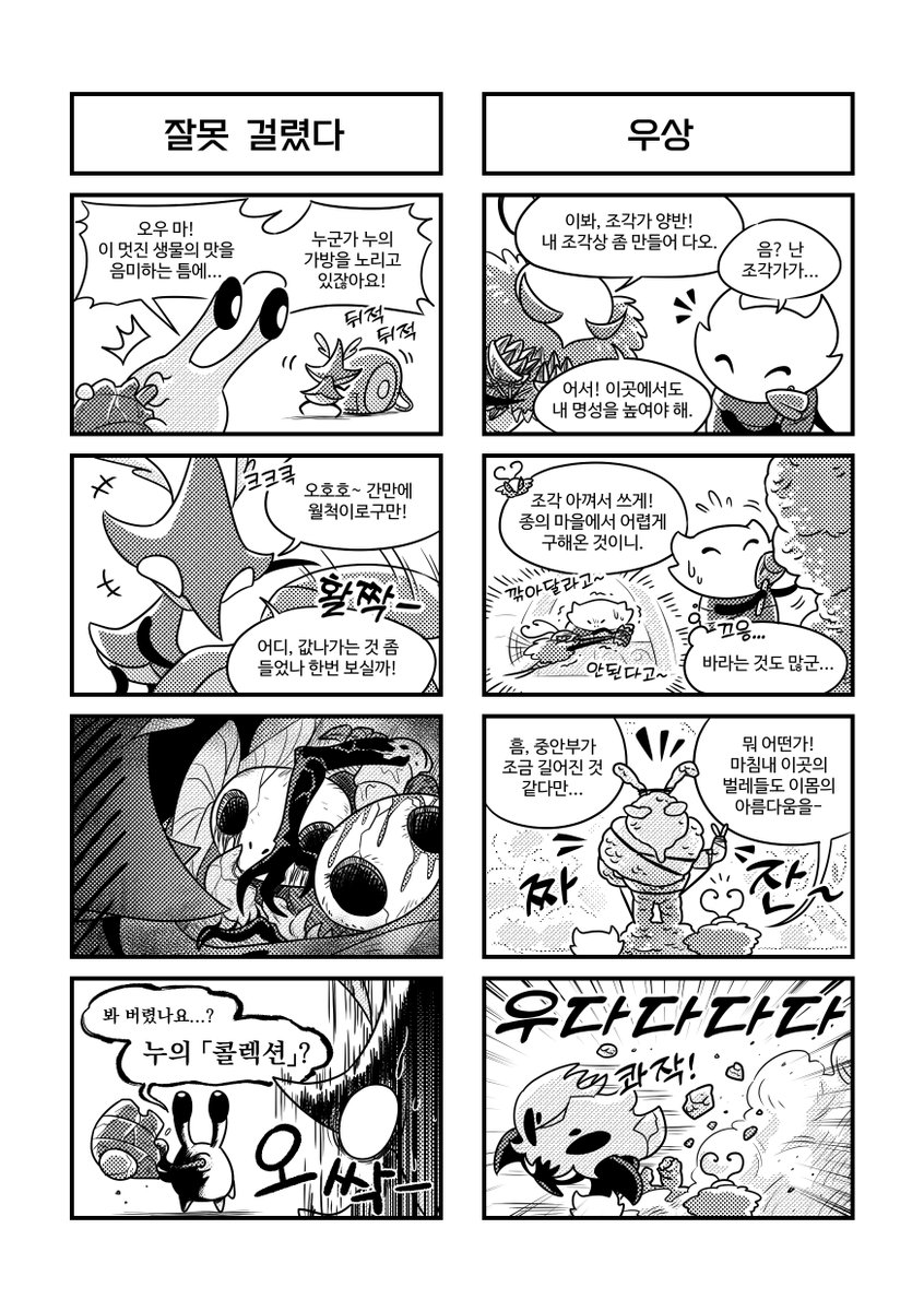 쿠랑스포 tweet media