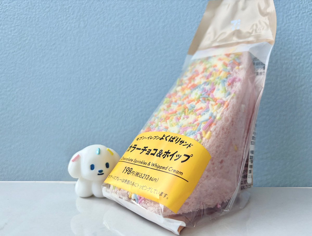 たばね【ｺﾐﾃｨｱO52b】 tweet media