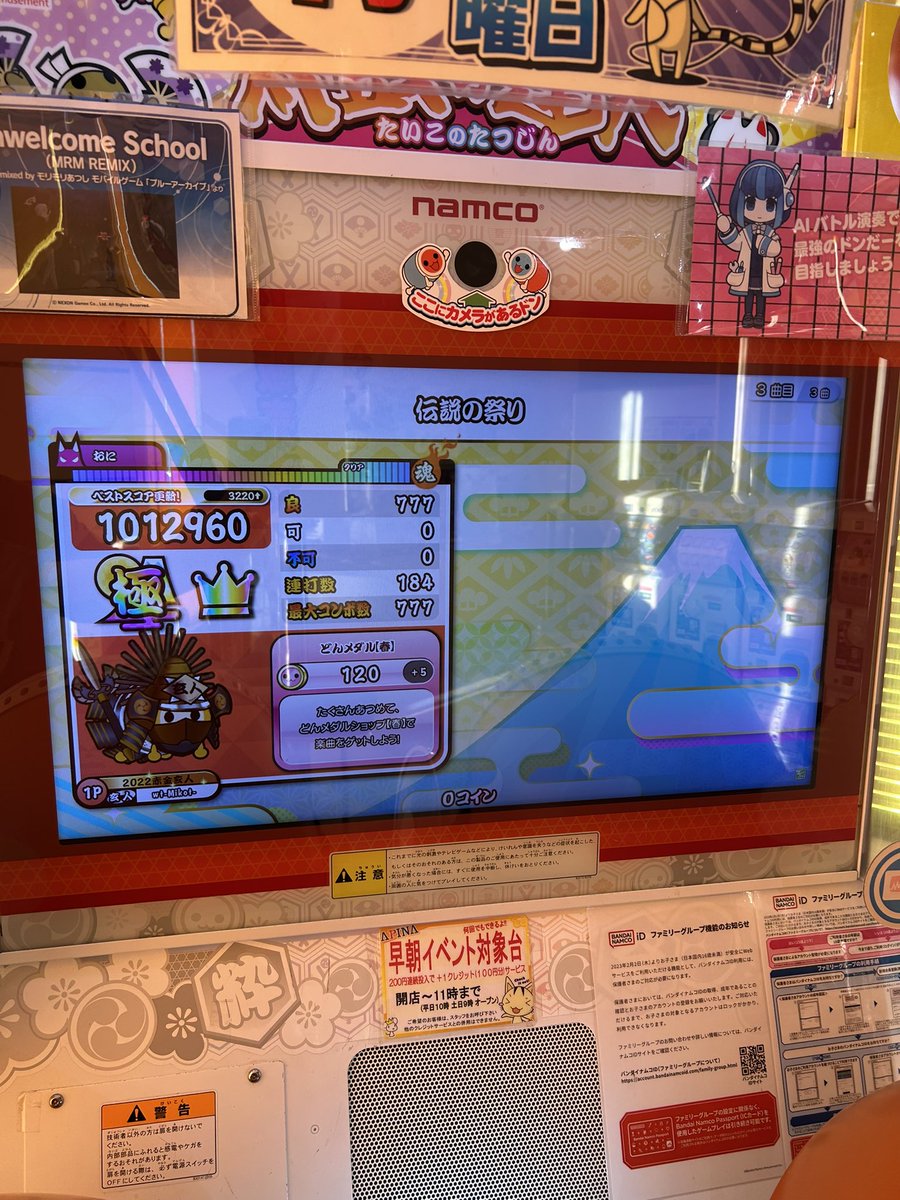 wt-Mikot-(みことくん) tweet media