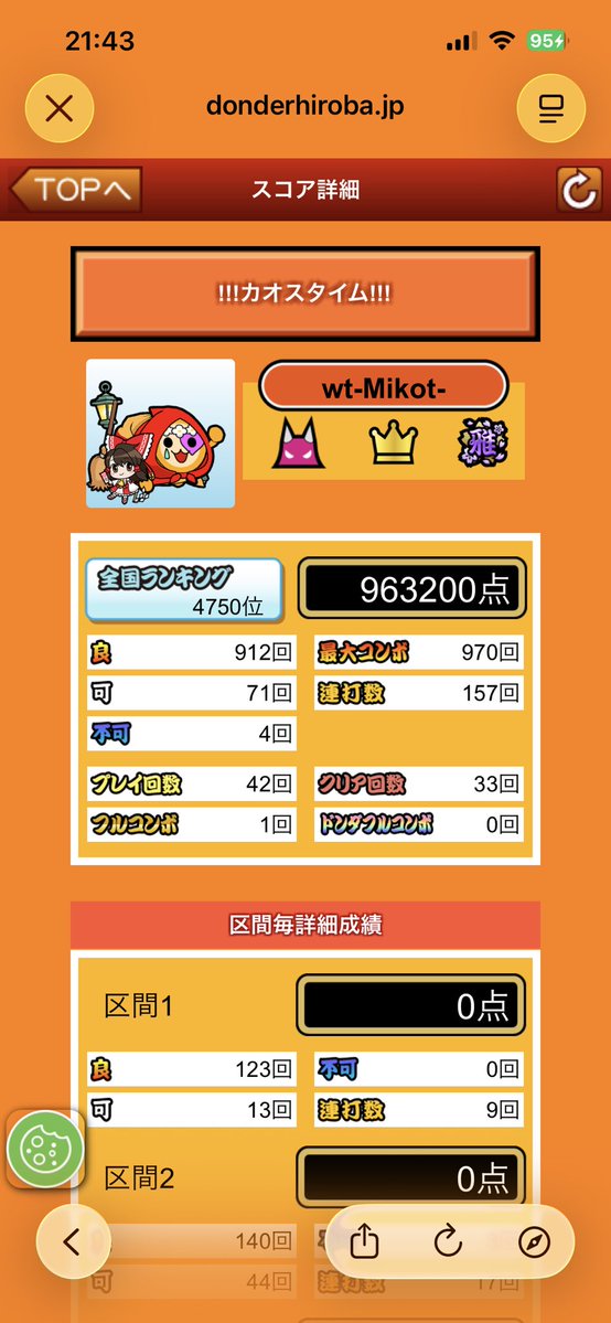 wt-Mikot-(みことくん) tweet media