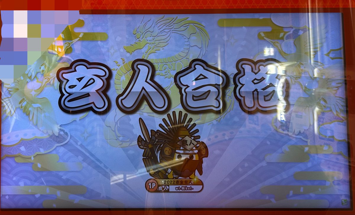 wt-Mikot-(みことくん) tweet media
