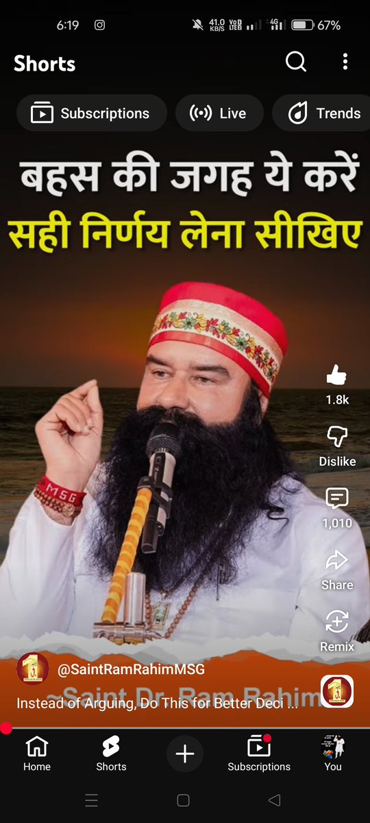 Yogeshk21626677's tweet image. आज की दुनिया में लोग बिना सोचे-समझे प्रतिक्रिया दे देते हैं  इसलिए समझदारी से काम लेना बहुत ज़रूरी है। SaintDrGurmeet RamRahimSinghJi Insan कहते हैं कि झगड़े की बजाय समझदारी चुननी चाहिए।
बोलने से पहले जरा सोचें और शांत मन से फिर बोले 
#DailyLifeTips
#LifeWisdom 
#MotivationDaily