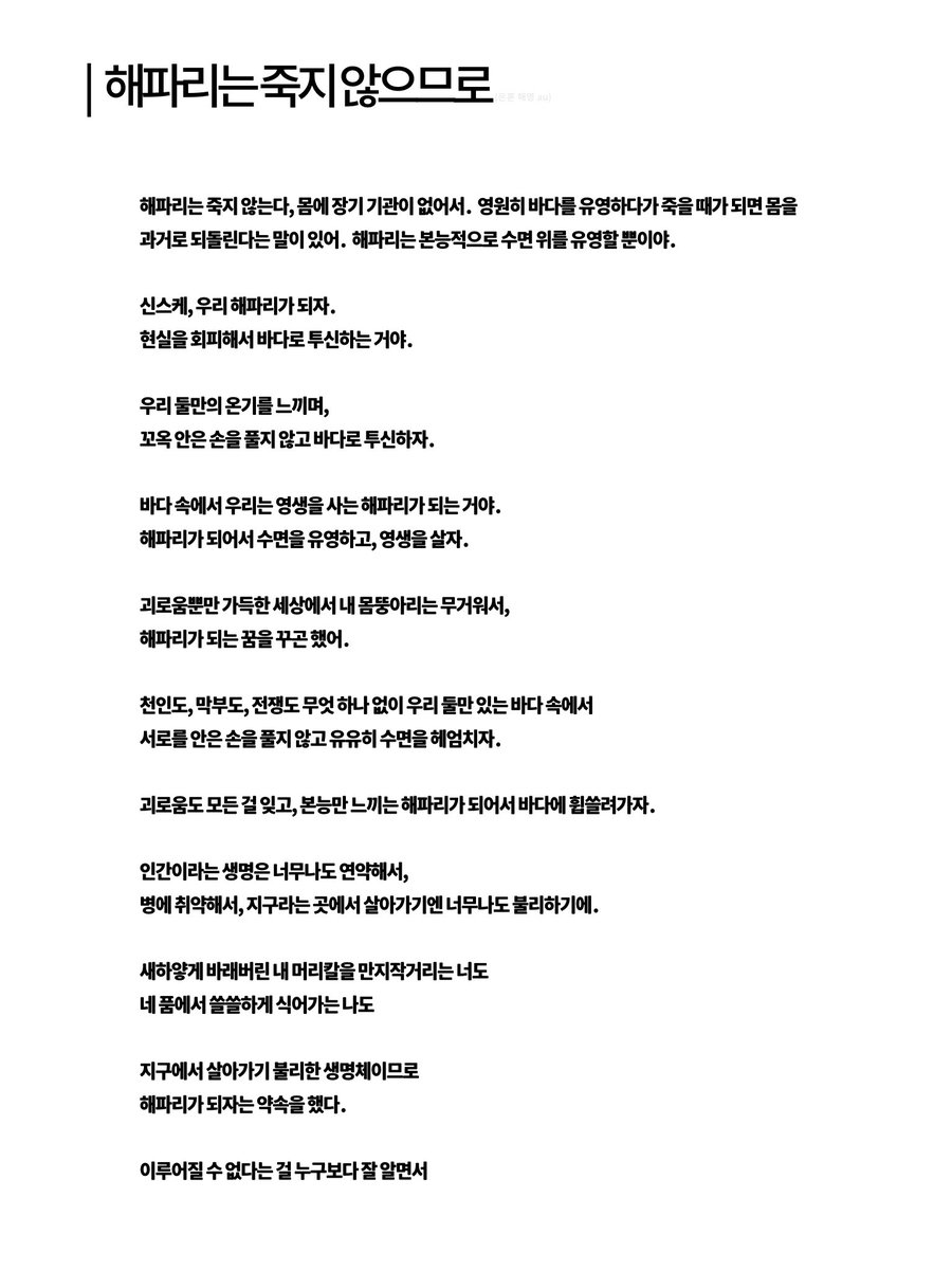 태이 tweet media