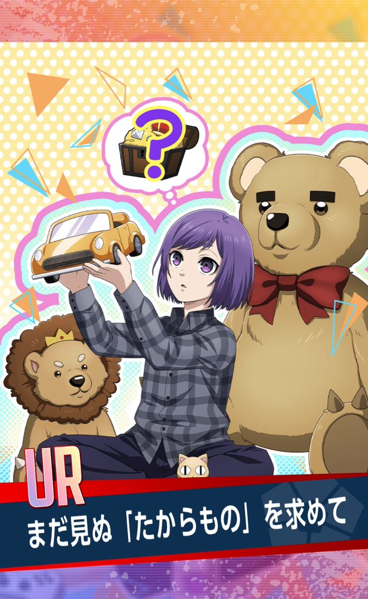 RP子れおぴの言う通り引いたら出た！ありがとう😊