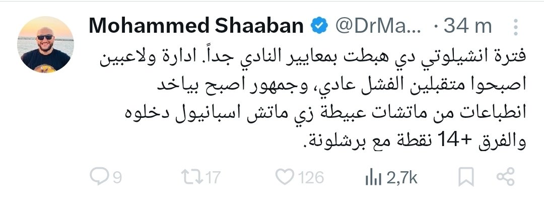 إليان tweet media