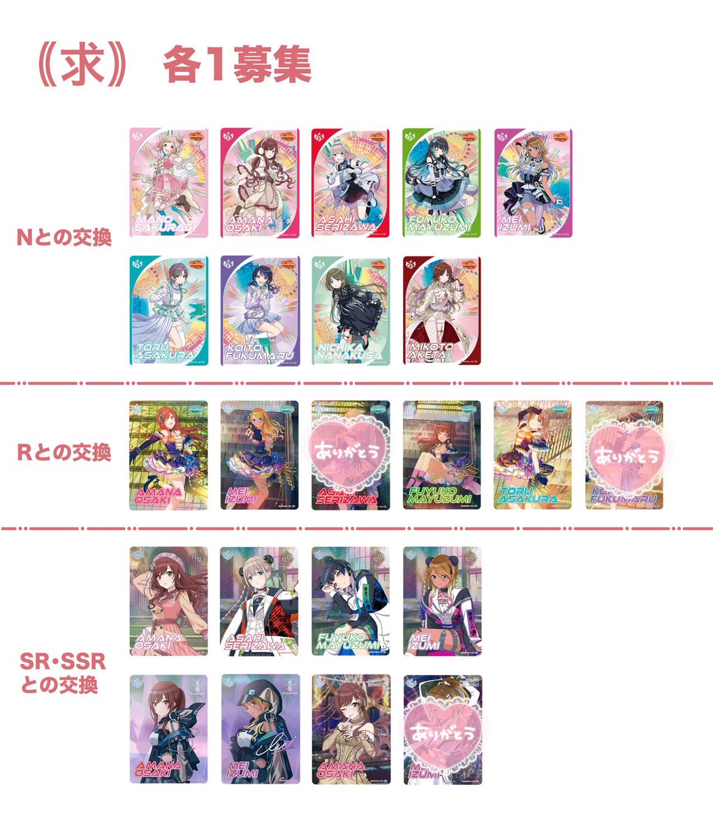 まんじ tweet media
