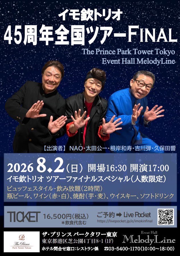 西山浩司☆WARUO☆ワルオ tweet media