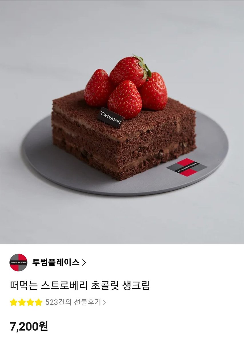 (OPEN) 해솔신궁 / 해송달카페 tweet media