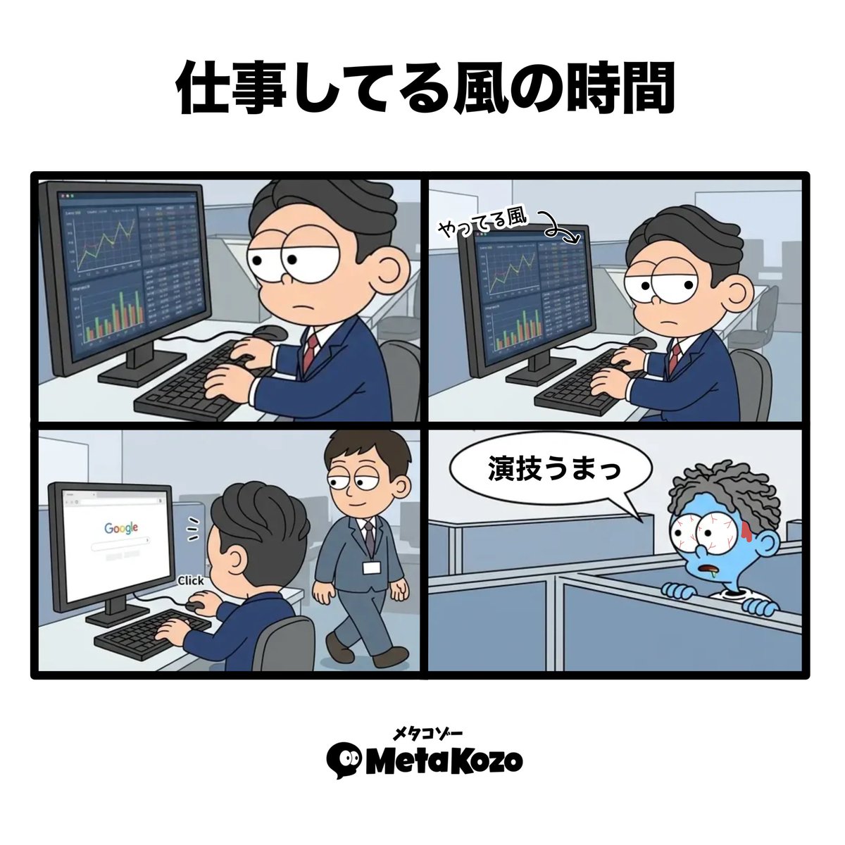 MetaKozoDAO tweet media