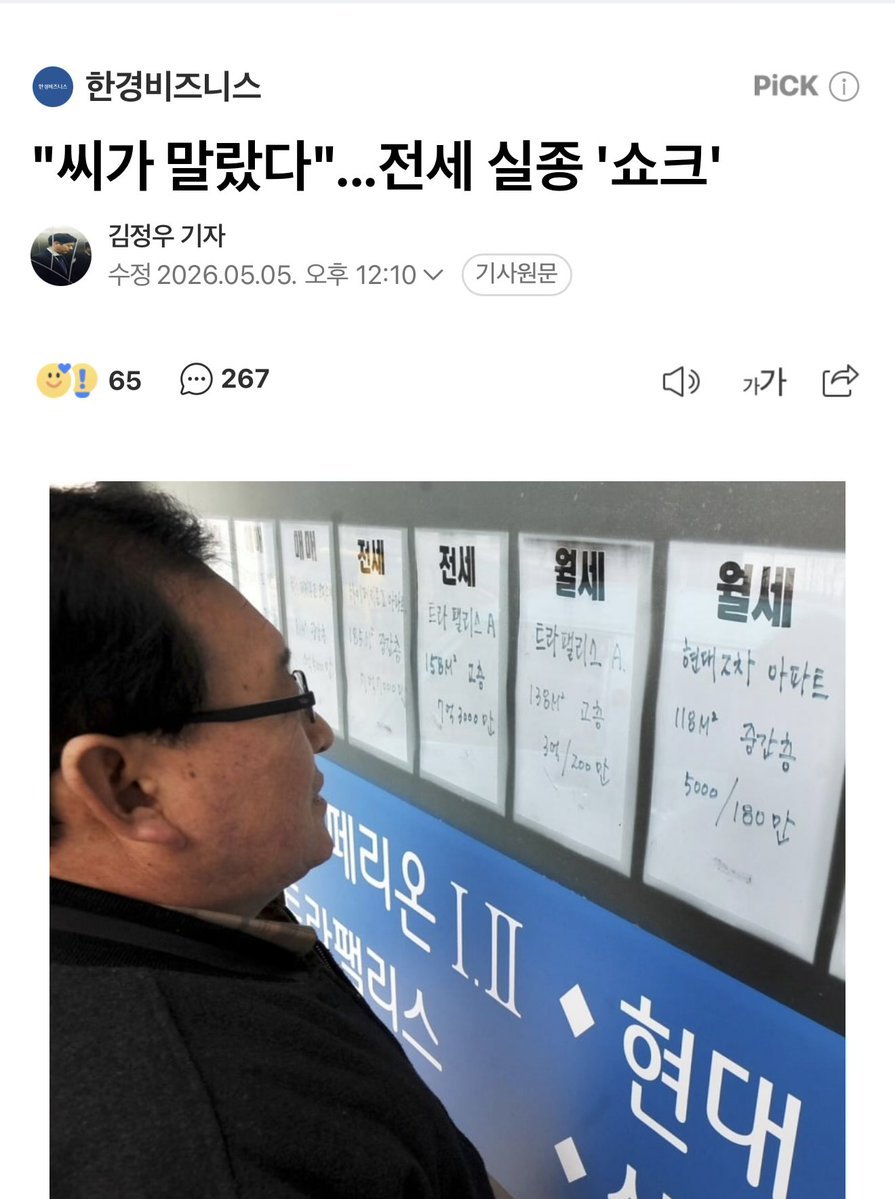 썩은세상 🐳 tweet media