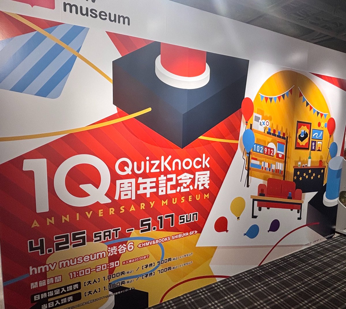 行ってきたよ！楽しかった😭🙏🏻
ソファフカフカだった🛋️