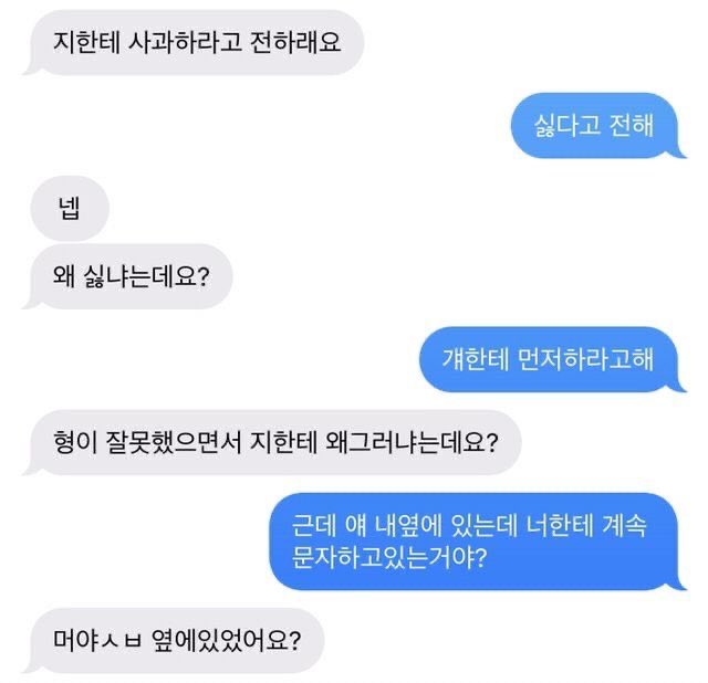 미새 tweet media