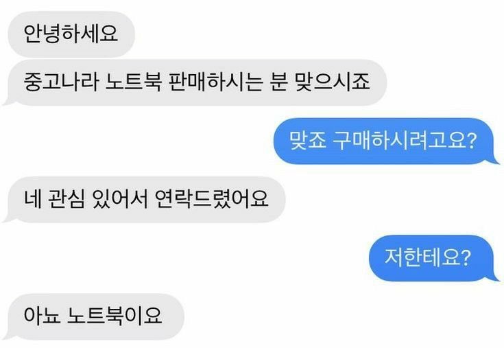 미새 tweet media