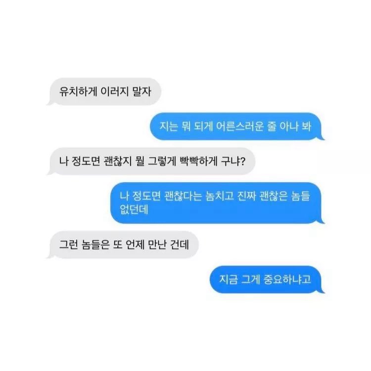 미새 tweet media