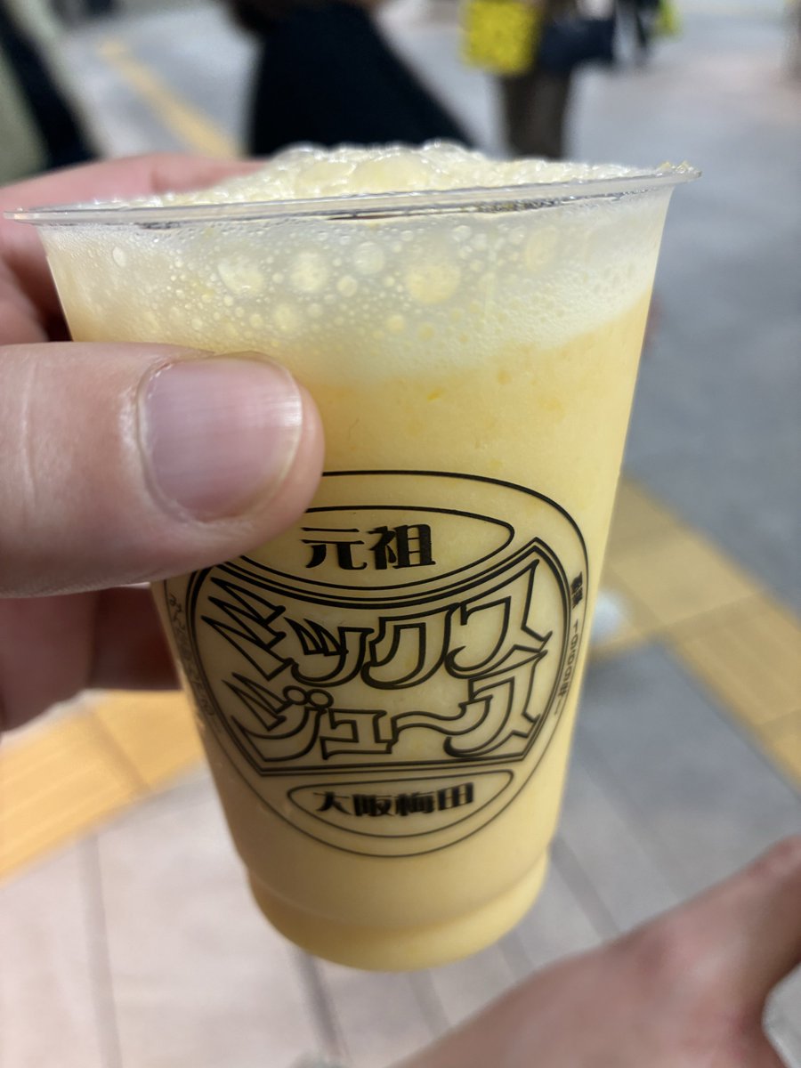 Gaki tweet media