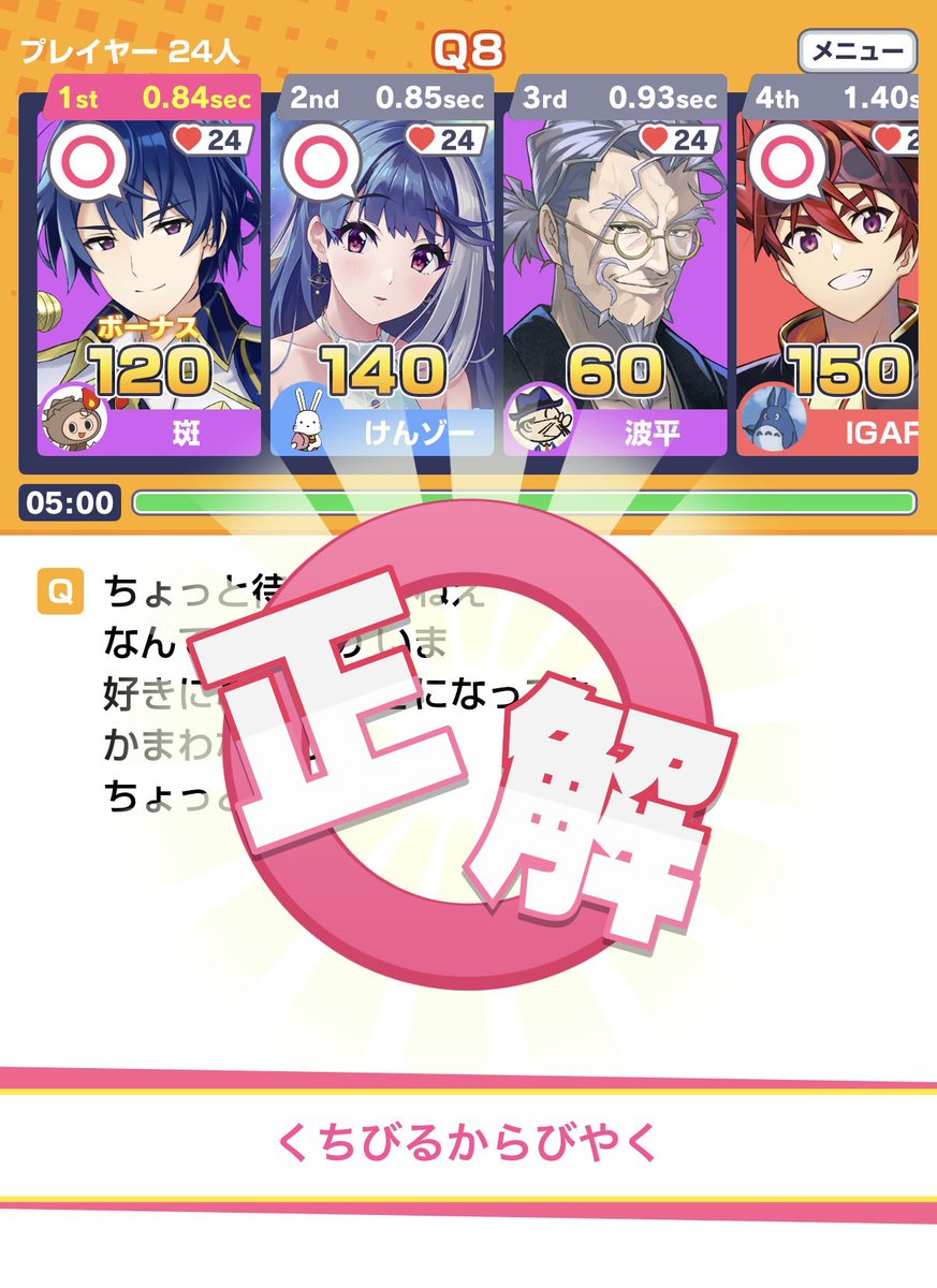 けんゾー@みんはや tweet media