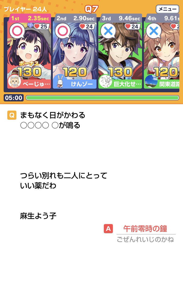 けんゾー@みんはや tweet media