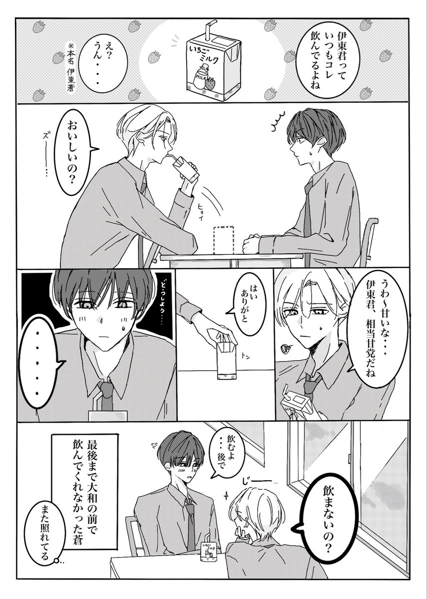 YORU tweet media