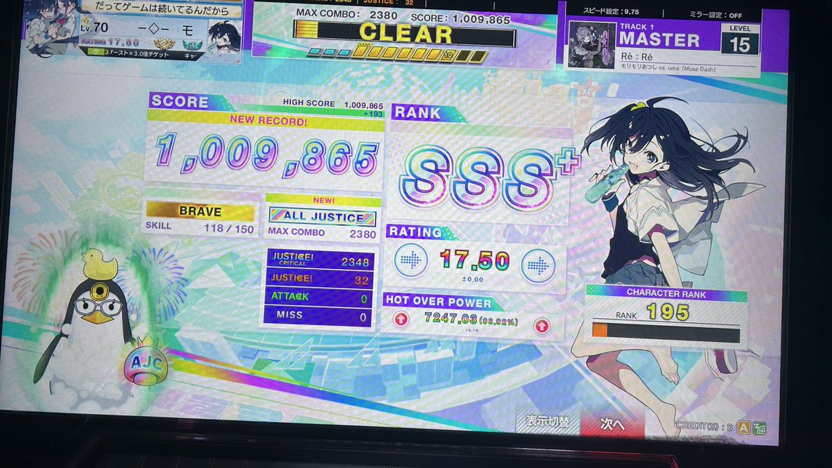 りばもりうむ tweet media