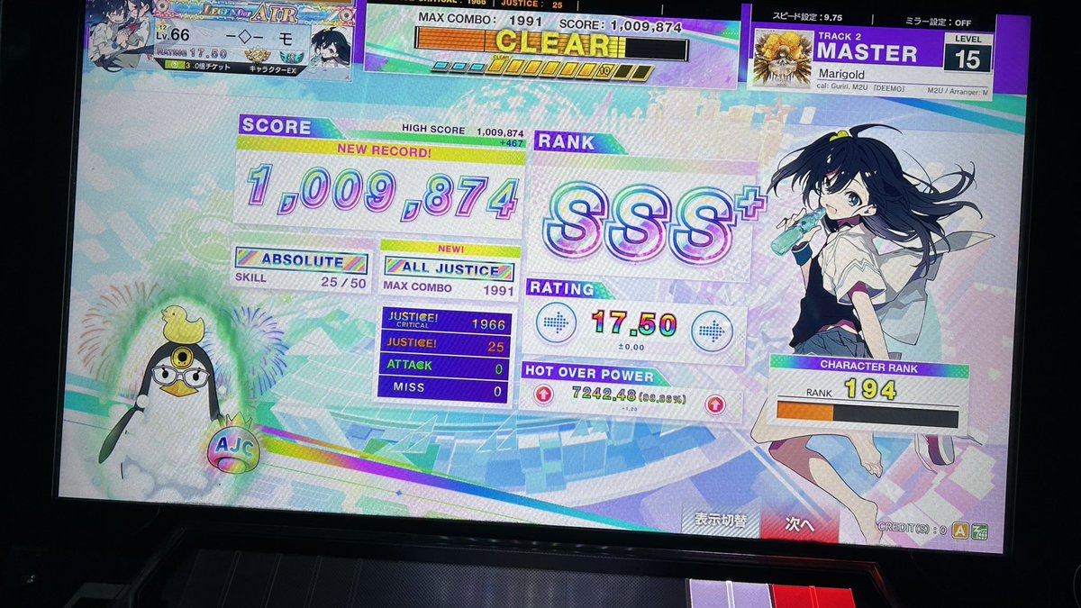 りばもりうむ tweet media