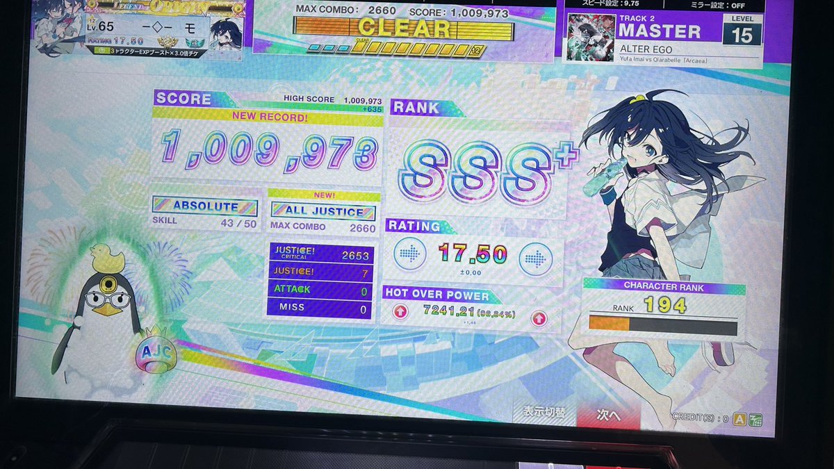 りばもりうむ tweet media