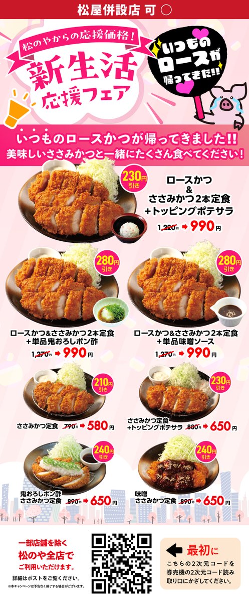 ⚠️間もなく終了⚠️ ささみの原料を確認したところ もうなくなること