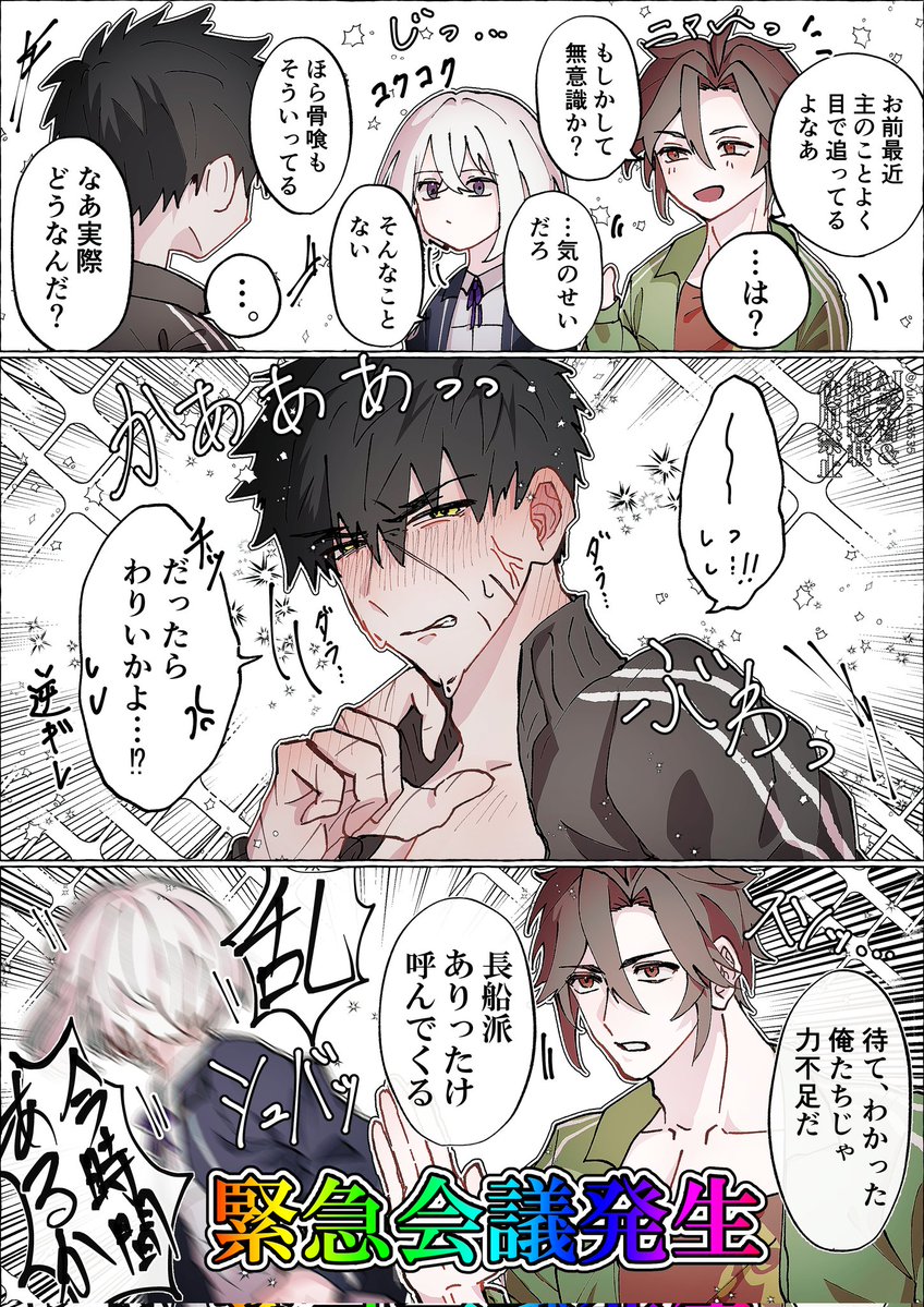 ゆきんこ tweet media